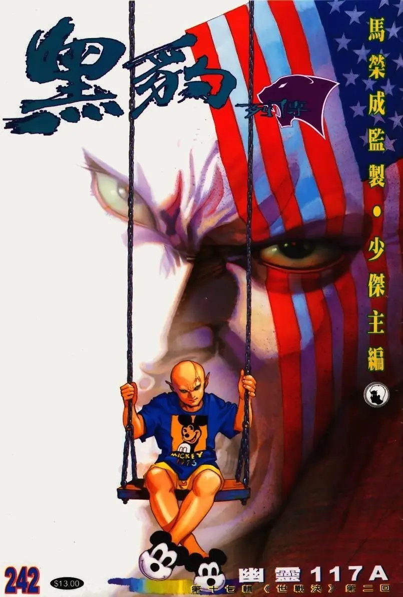 第242卷