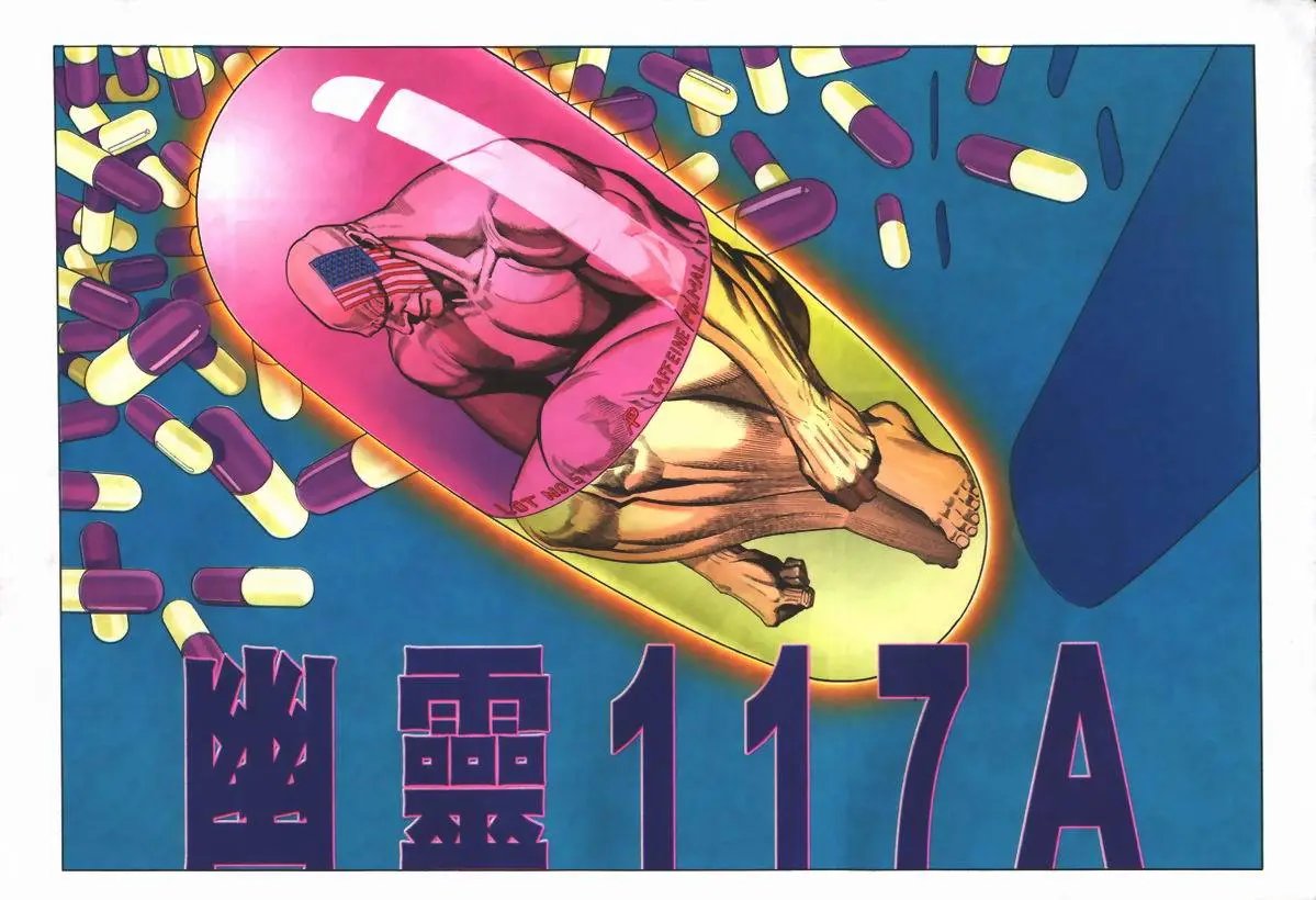 第242卷