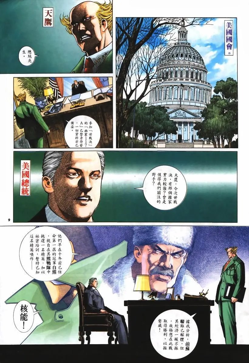 第242卷