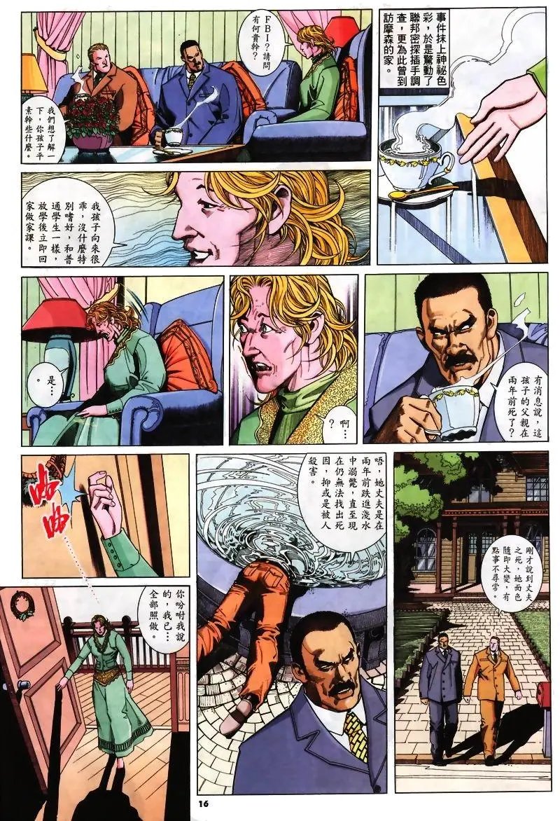 第242卷