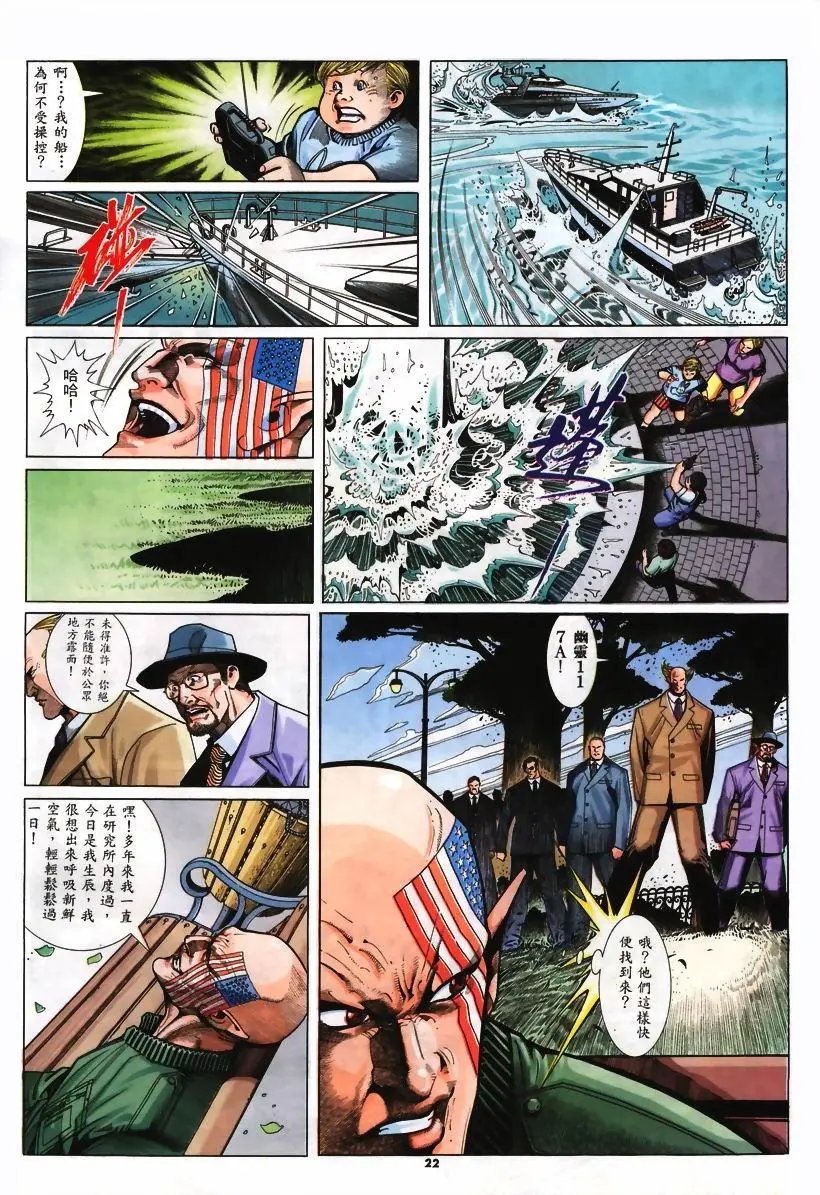 第242卷