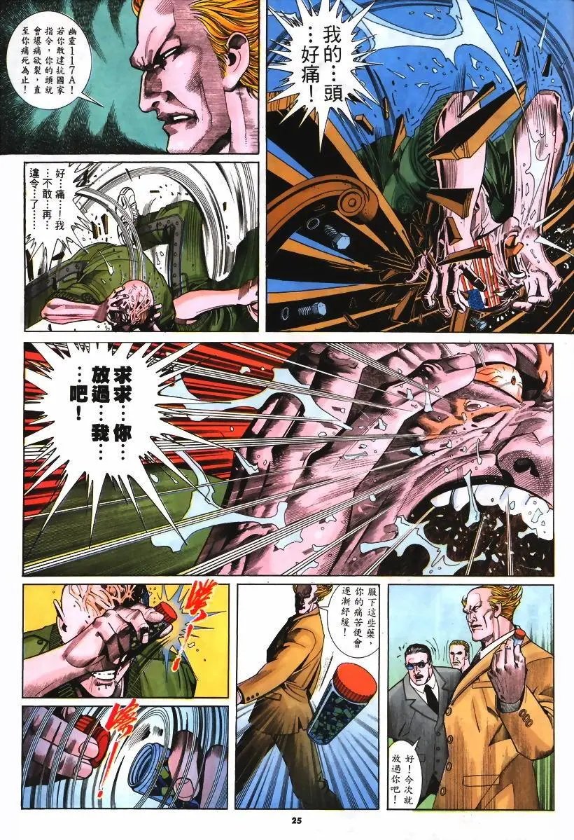 第242卷