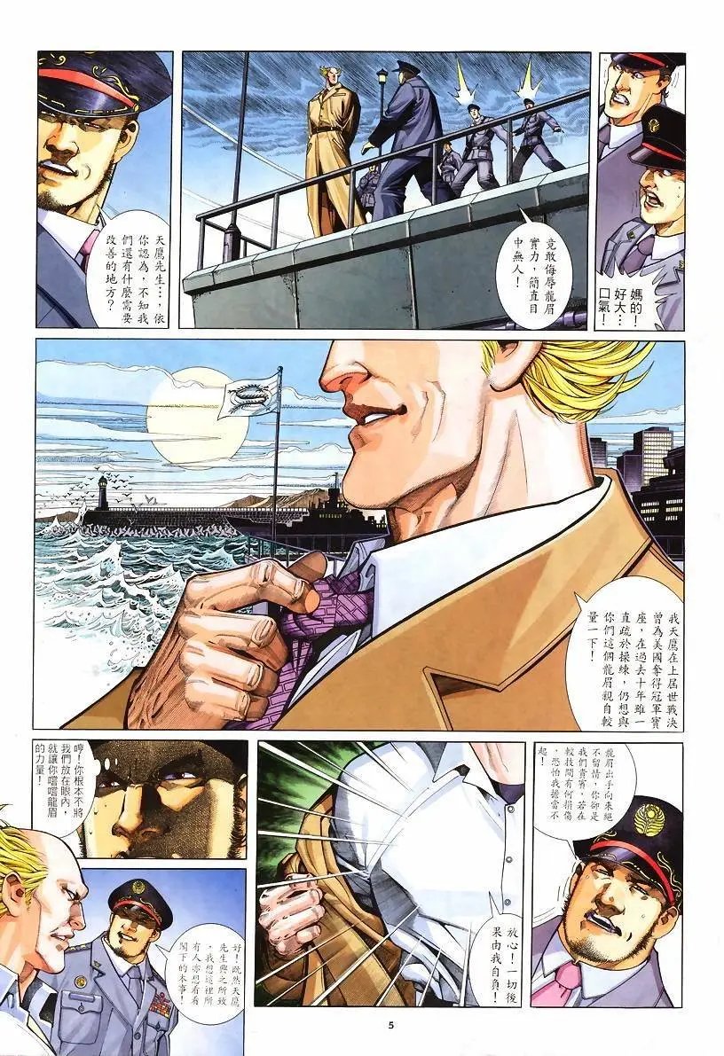 第243卷