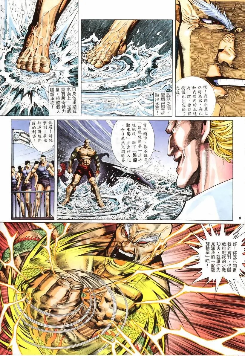 第243卷