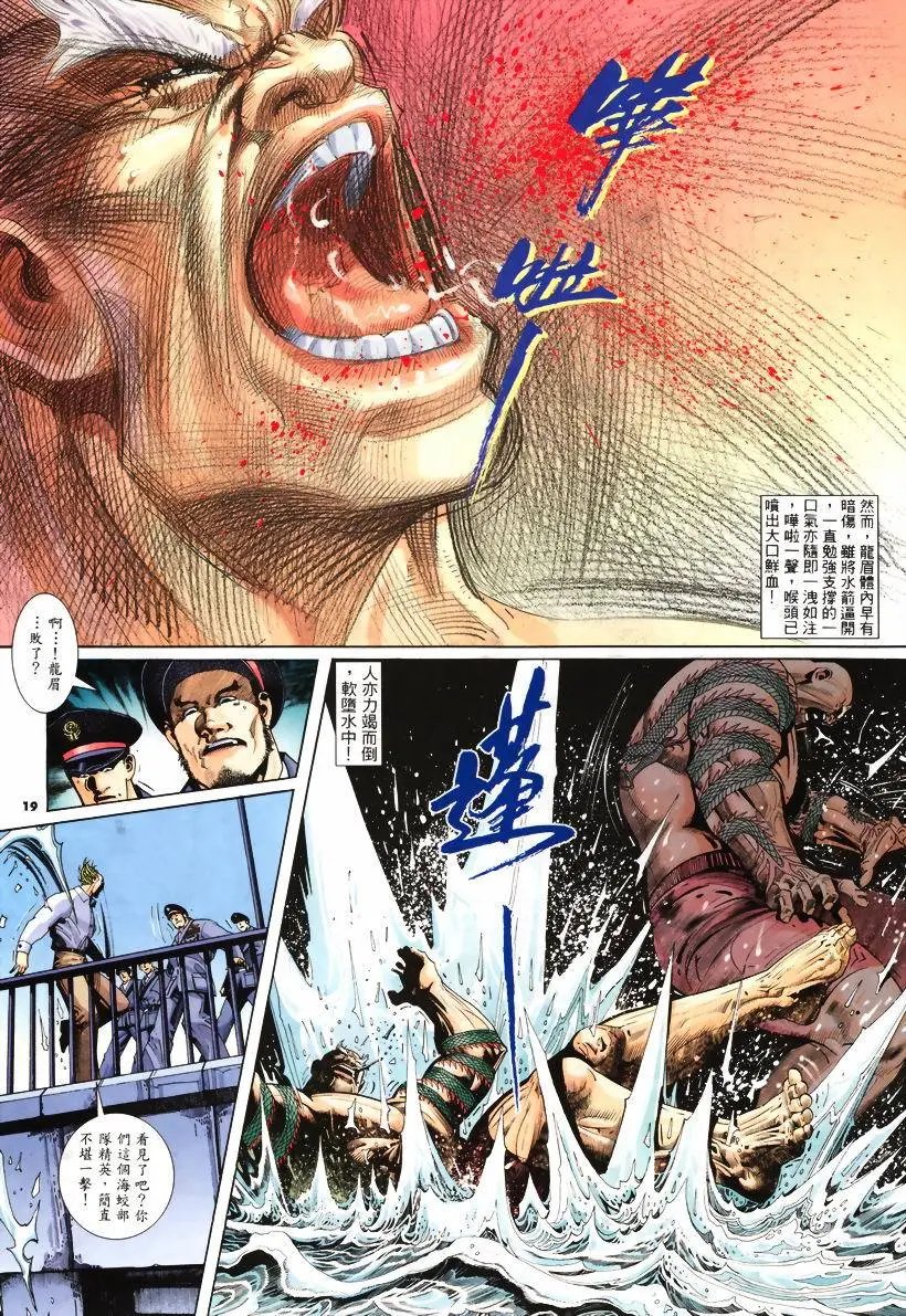 第243卷