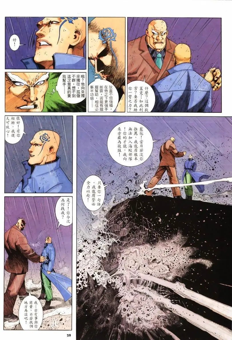 第243卷
