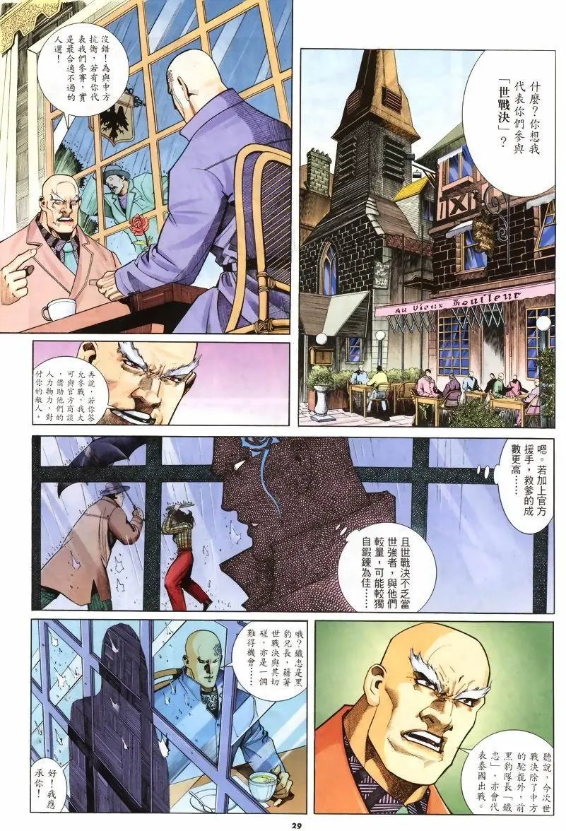 第243卷