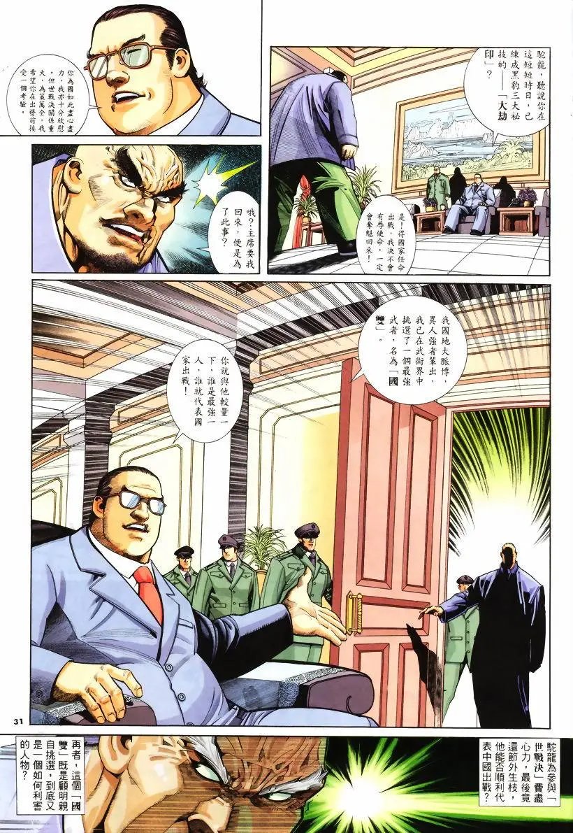 第243卷
