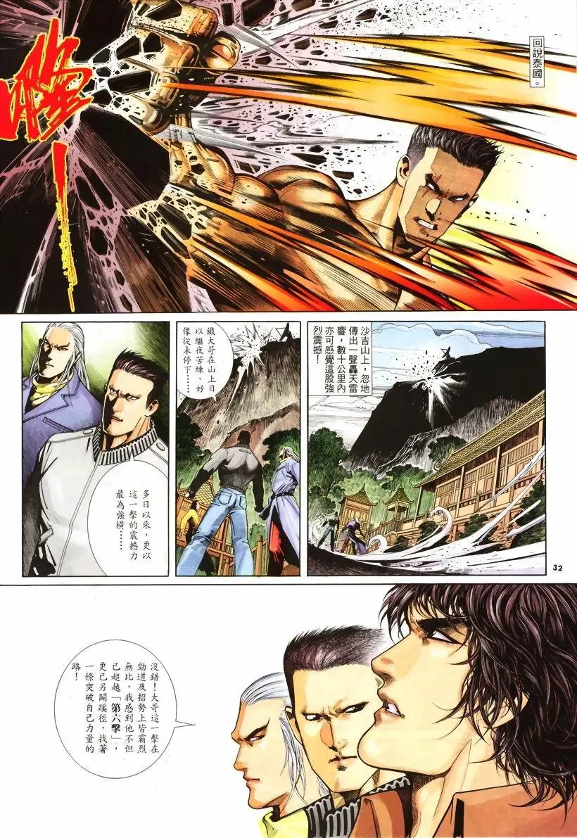 第243卷