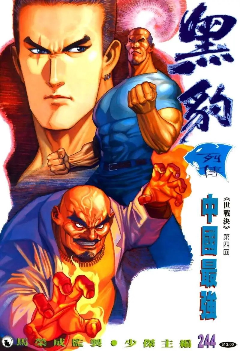 第244卷