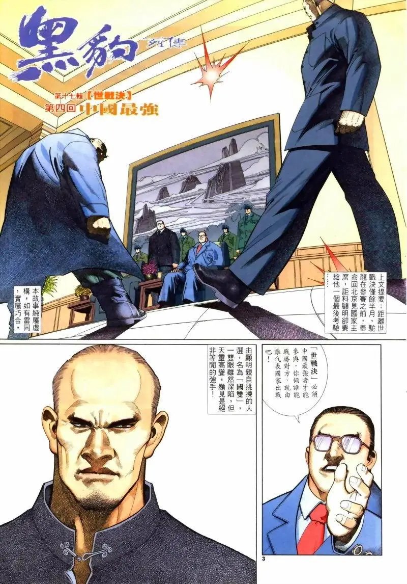 第244卷
