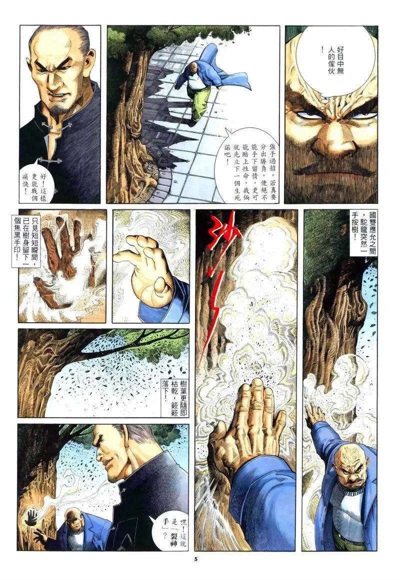 第244卷
