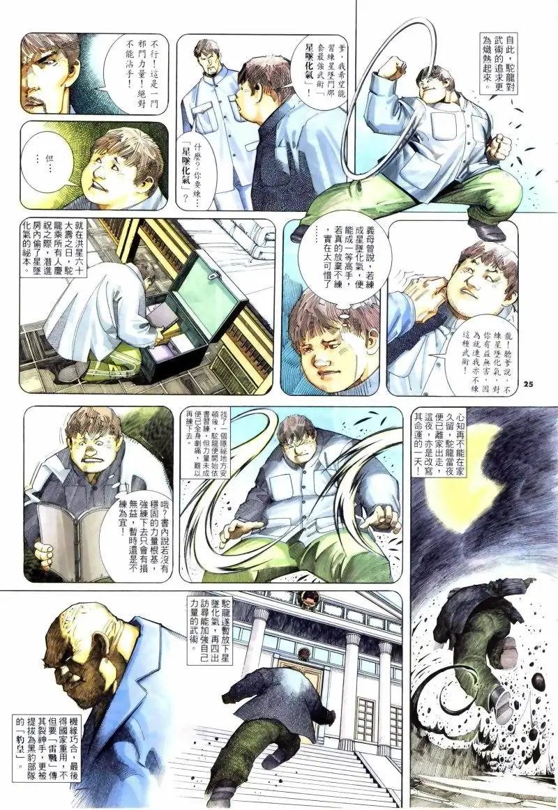 第244卷