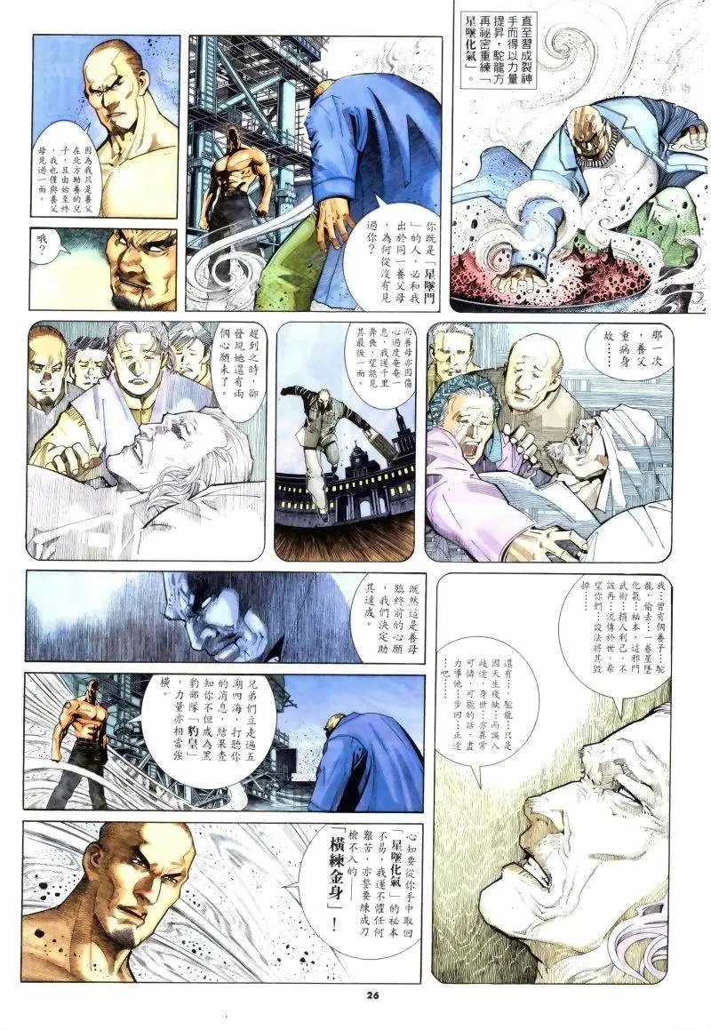 第244卷