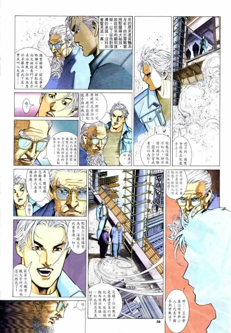 第244卷