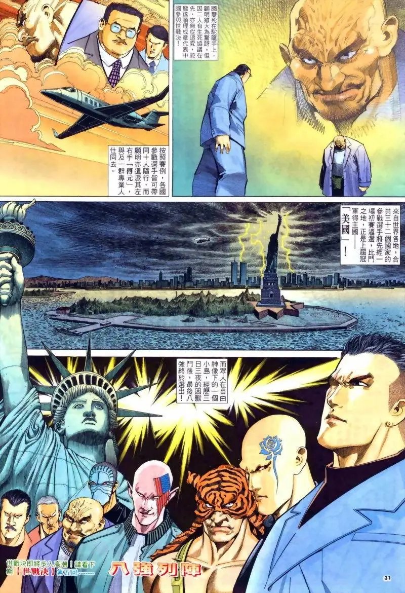 第244卷