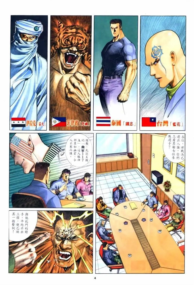 第245卷