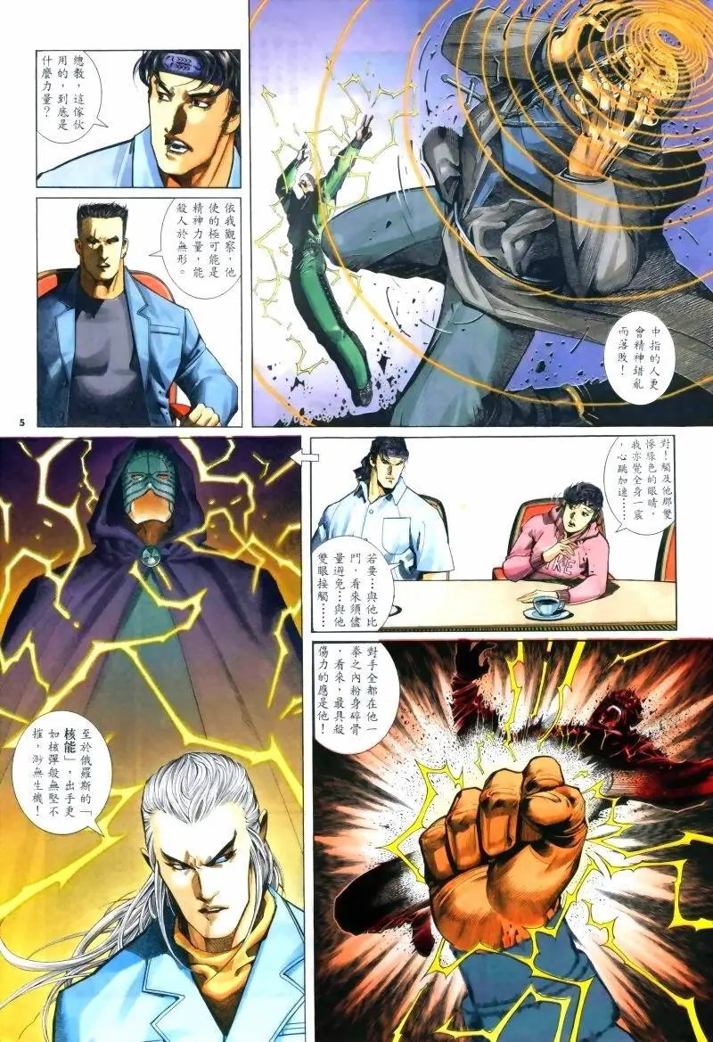第245卷