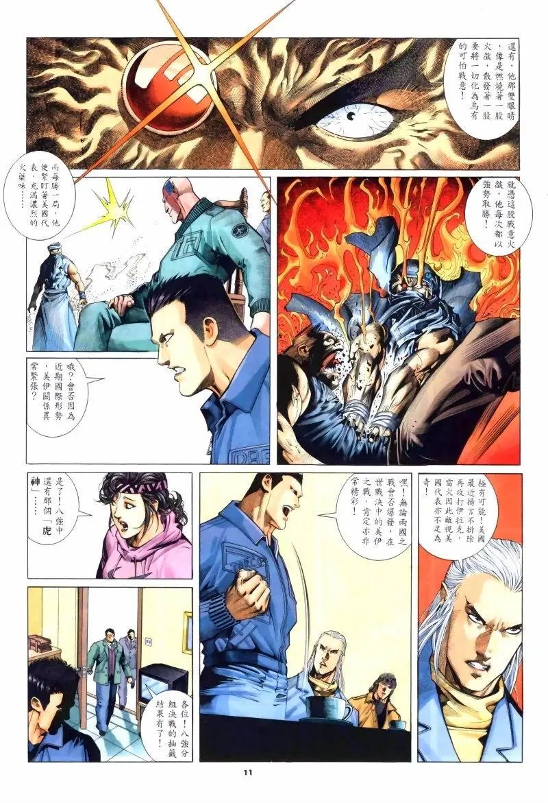 第245卷