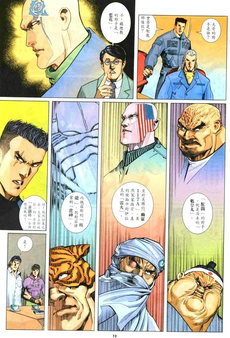 第245卷
