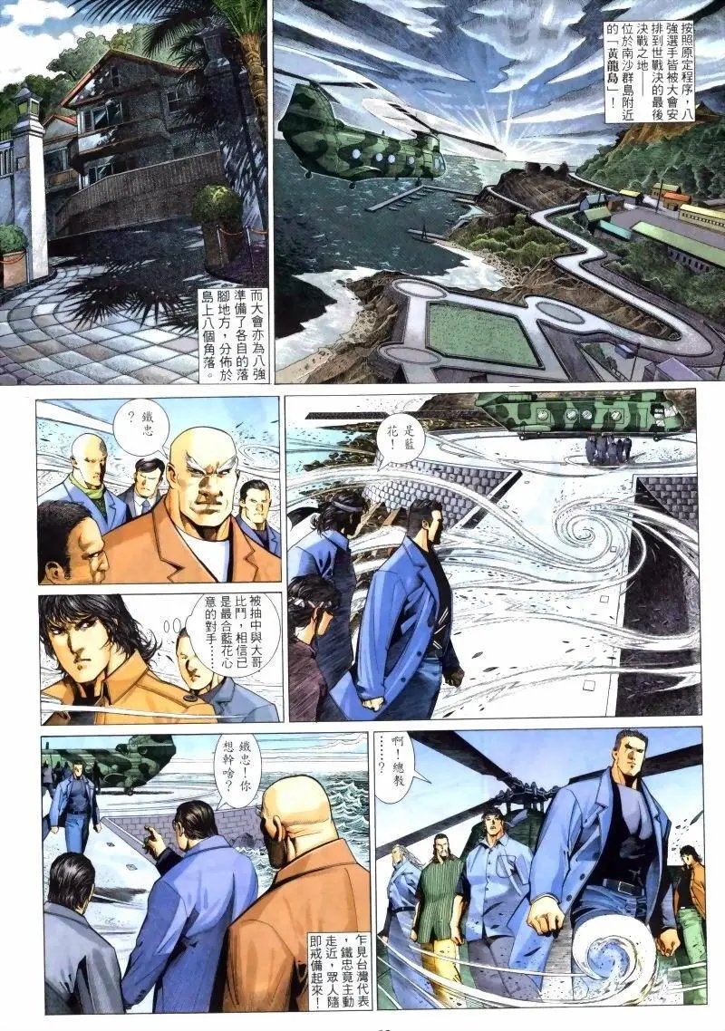 第245卷