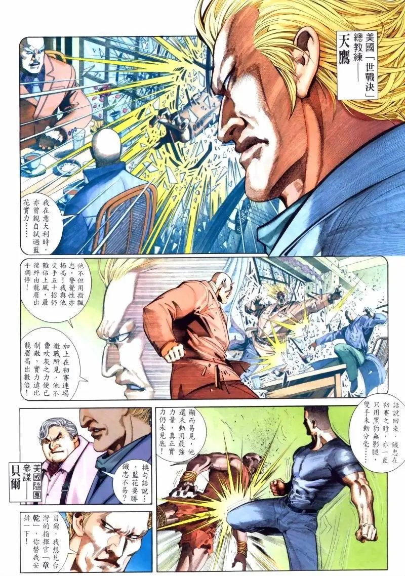 第245卷