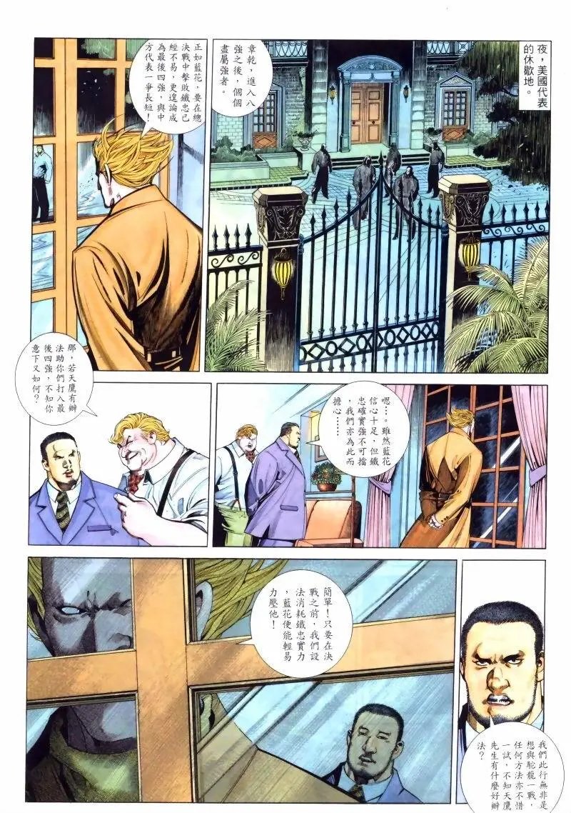第245卷