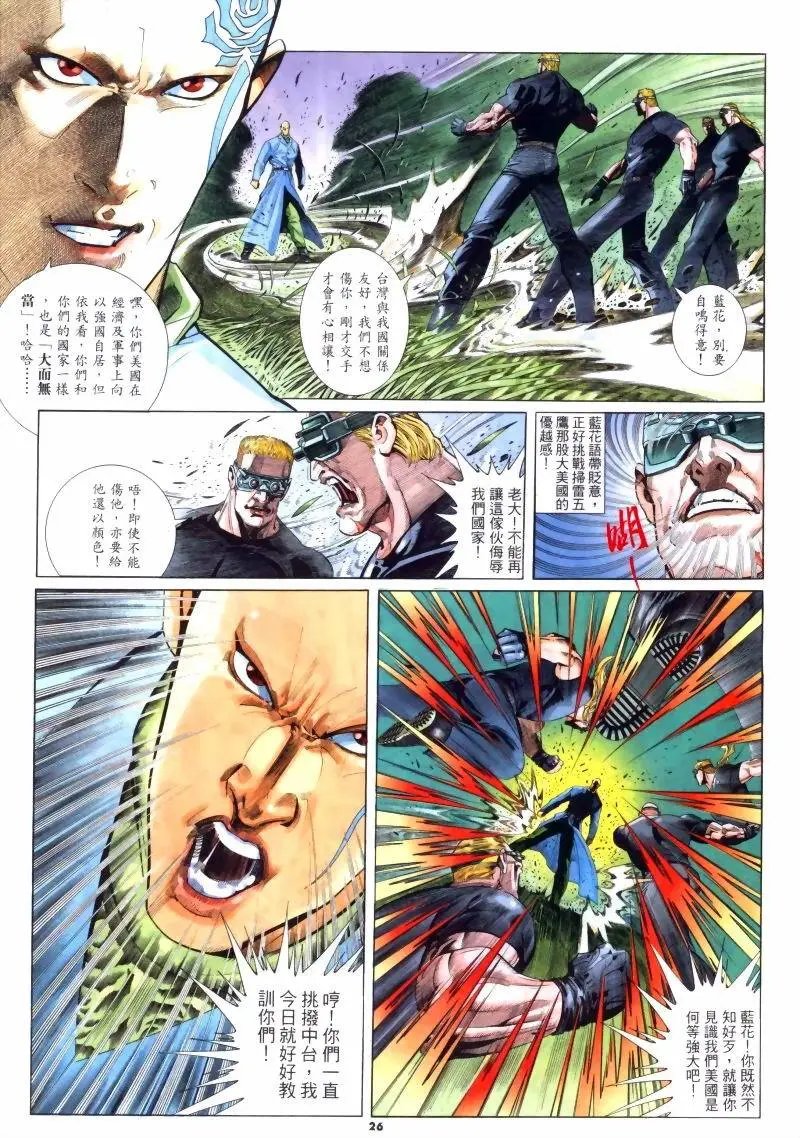 第245卷