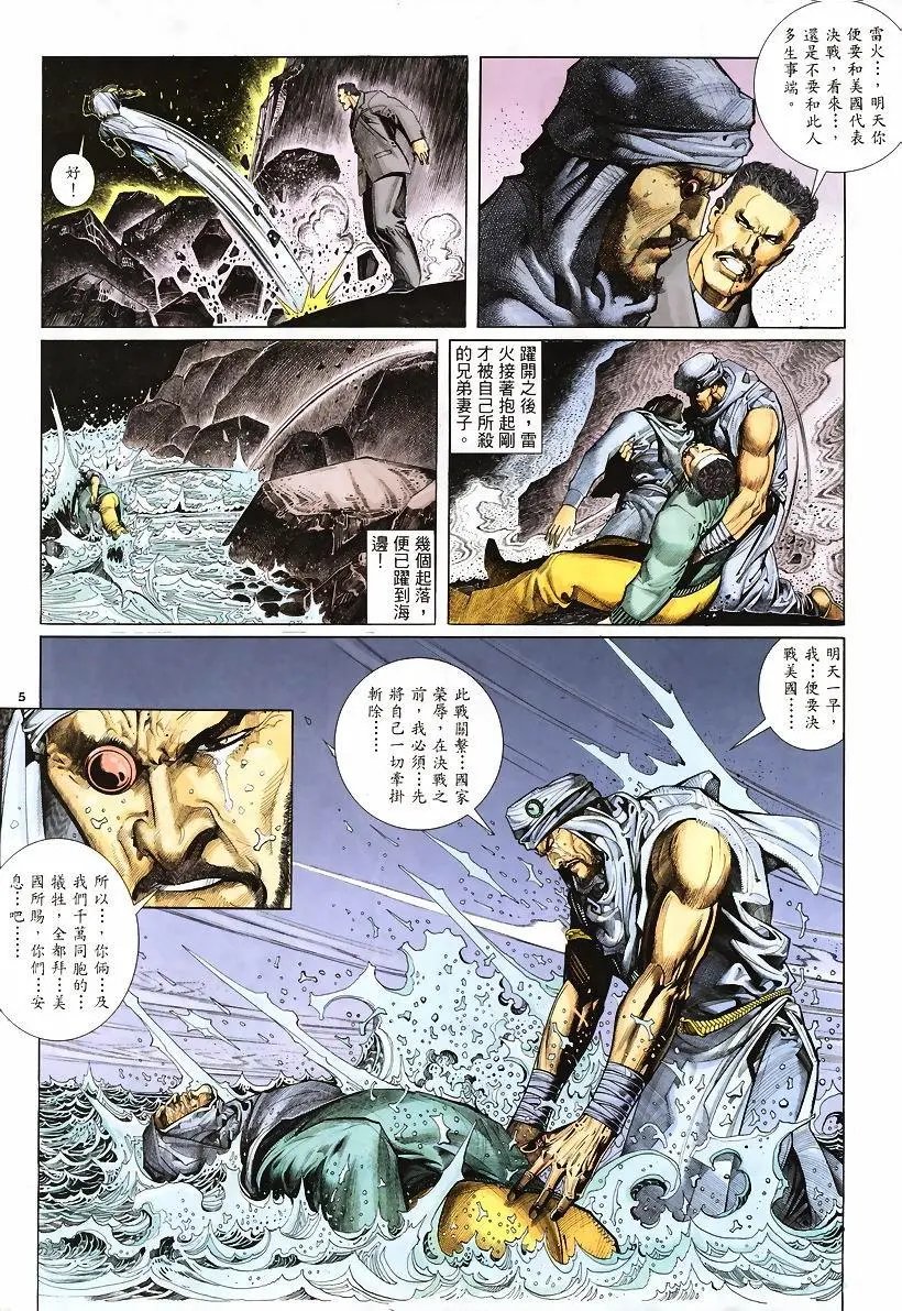 第246卷