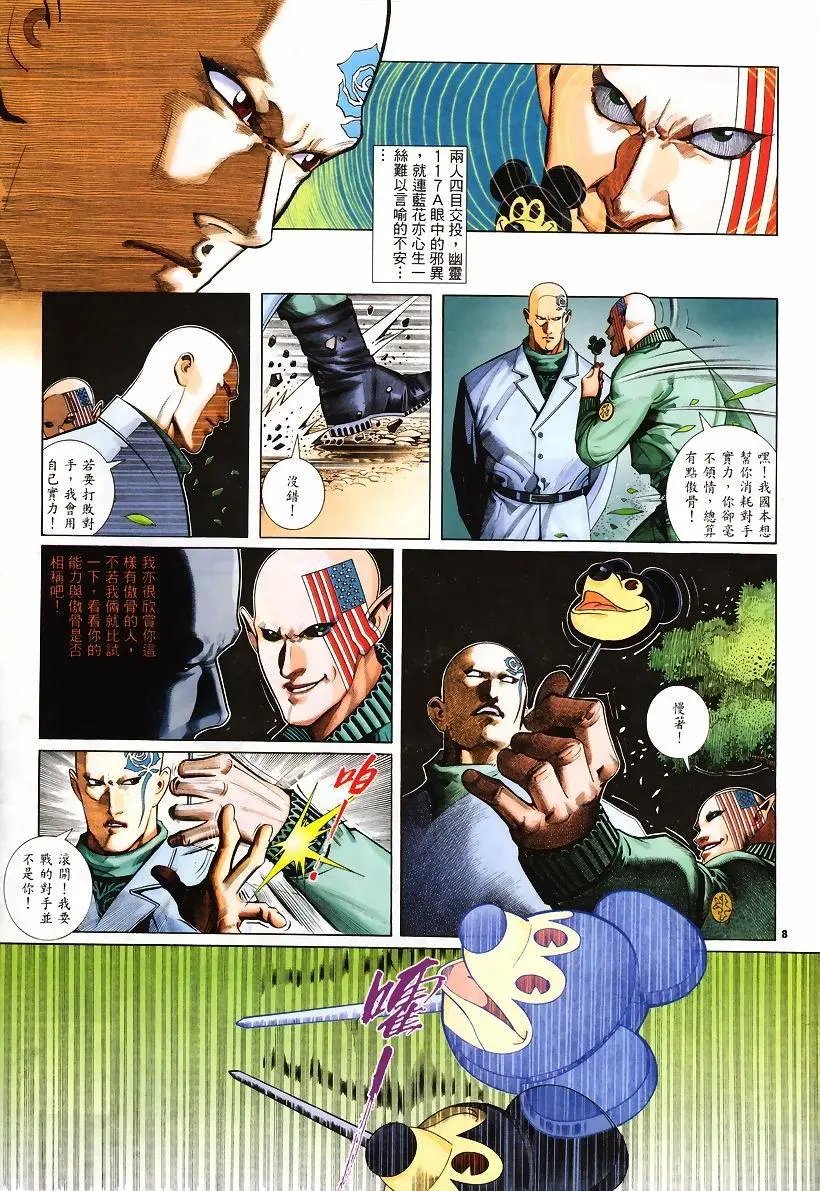 第246卷