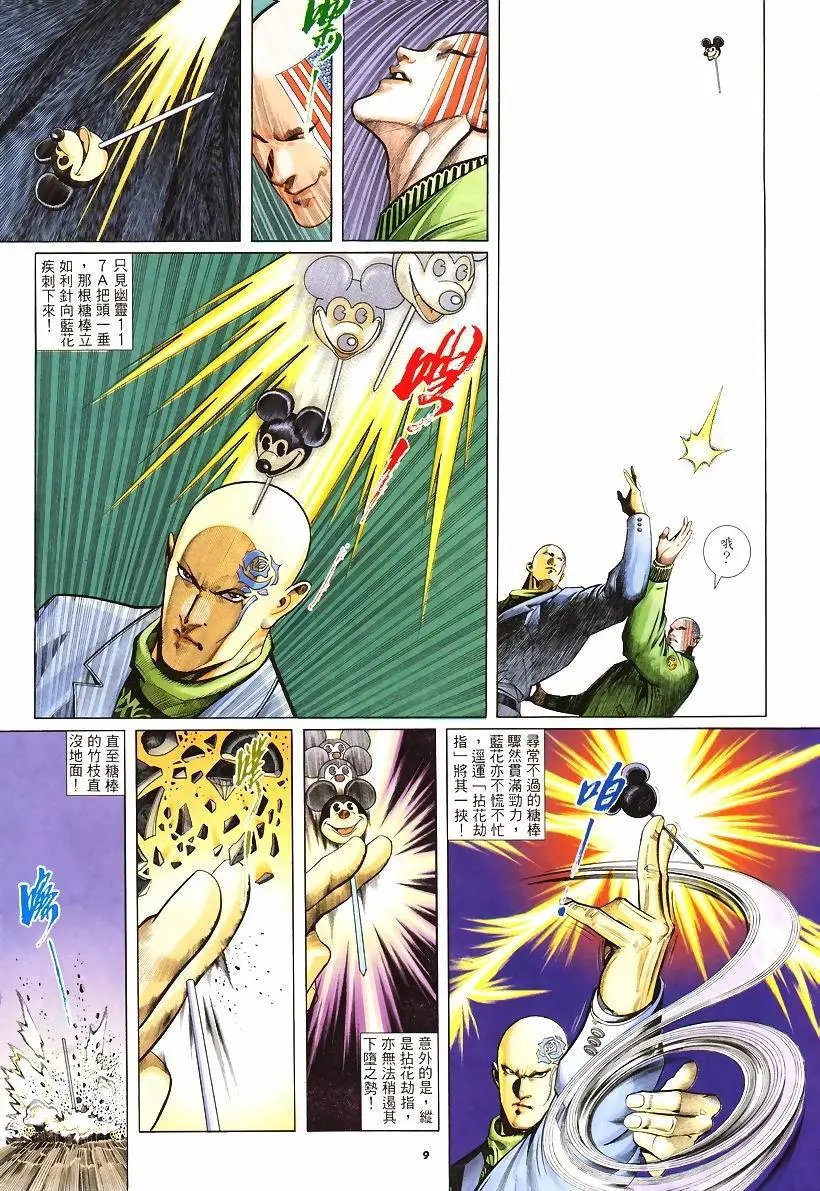 第246卷