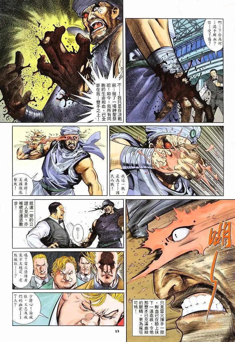 第246卷