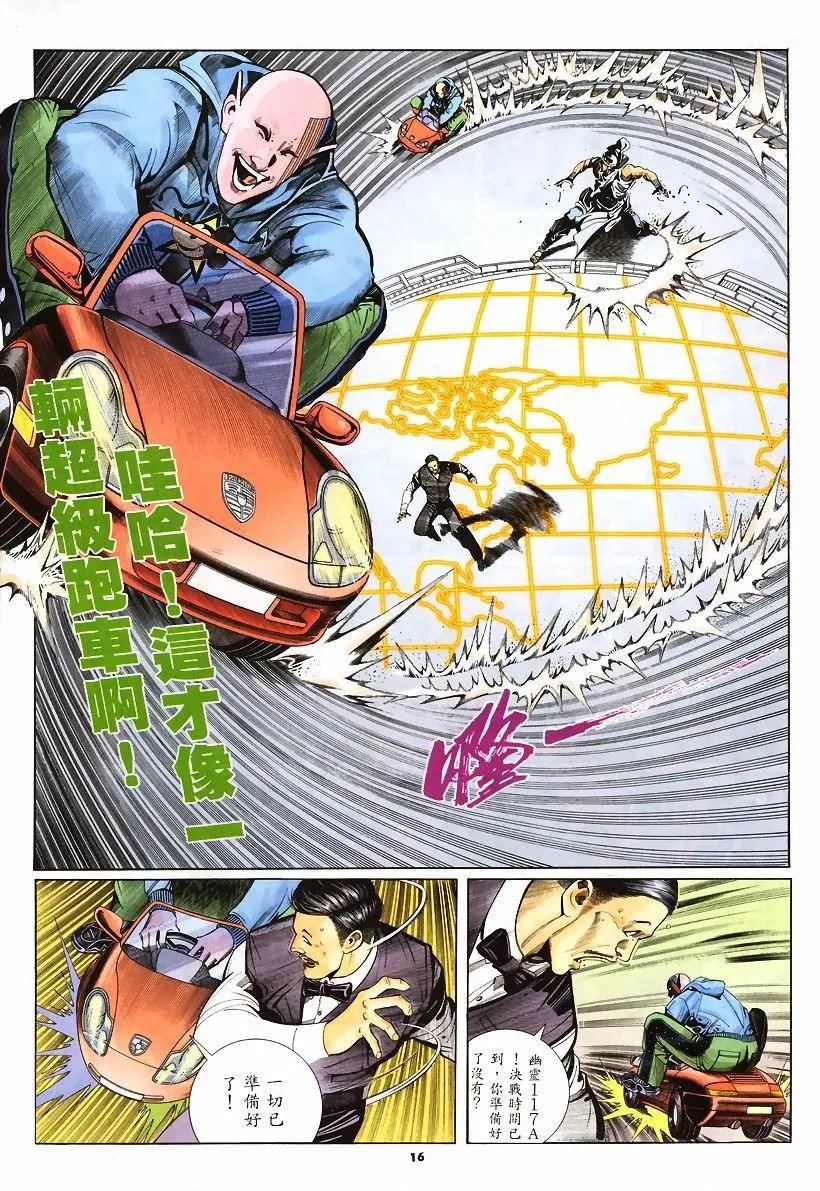 第246卷