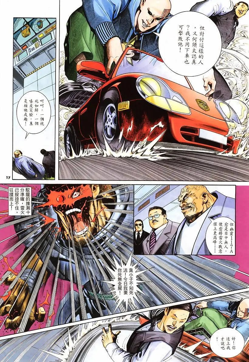 第246卷