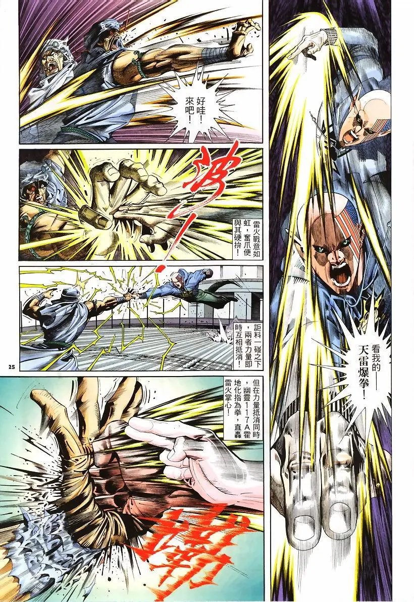 第246卷