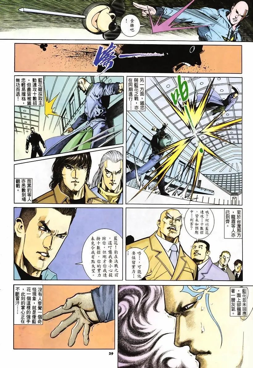 第246卷