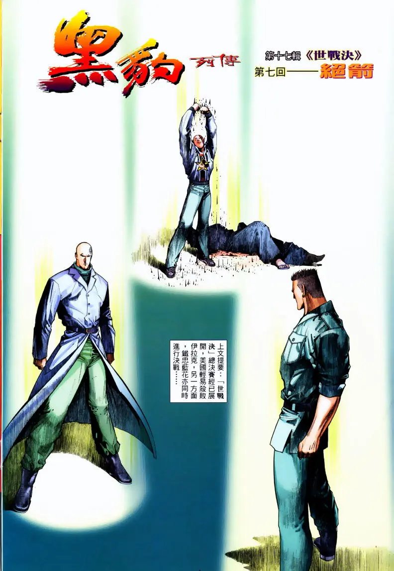 第247卷