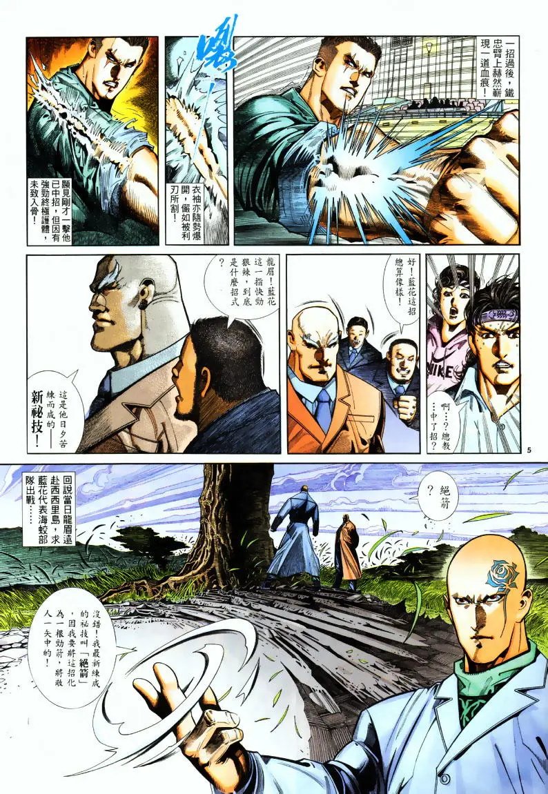 第247卷