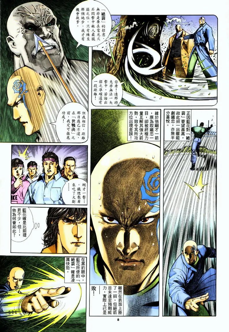 第247卷