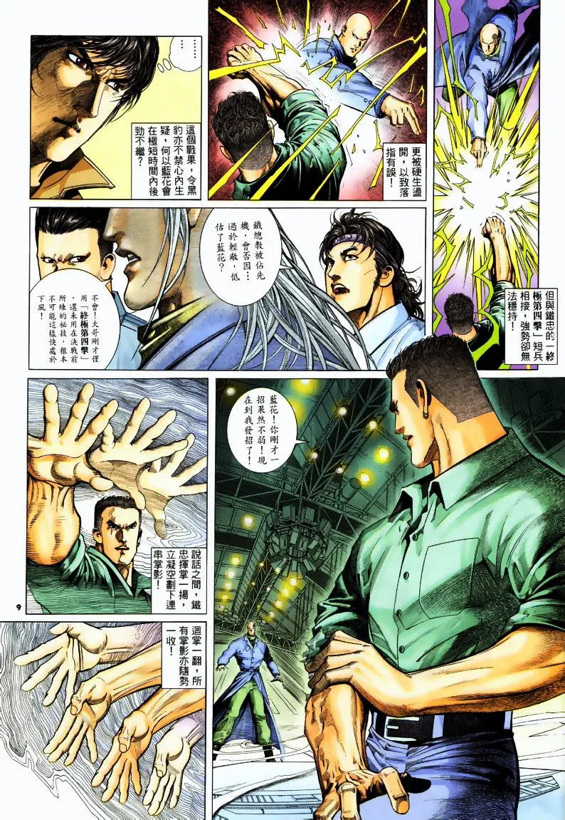 第247卷