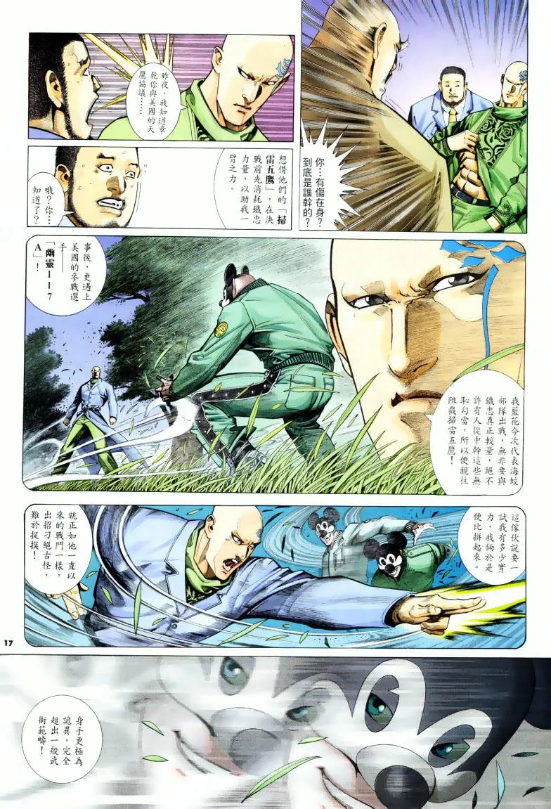 第247卷