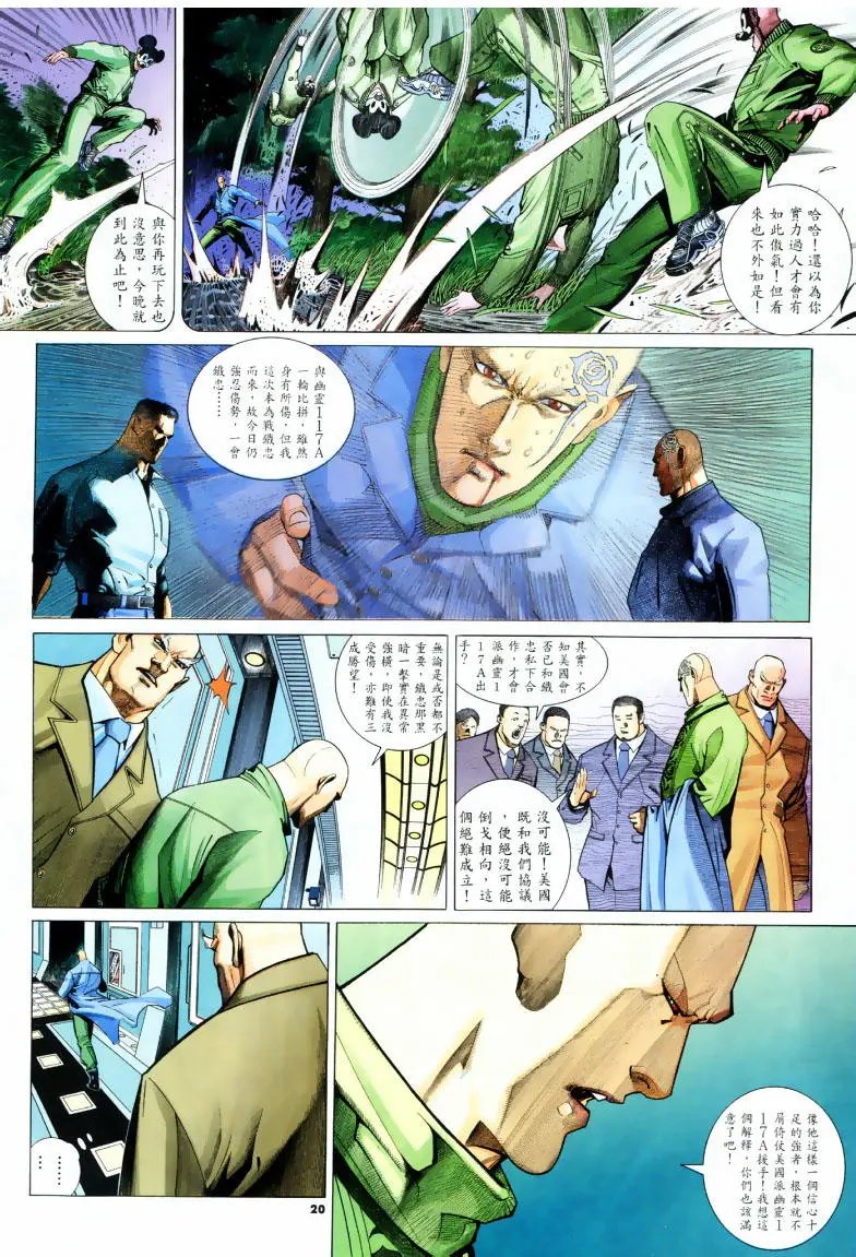 第247卷