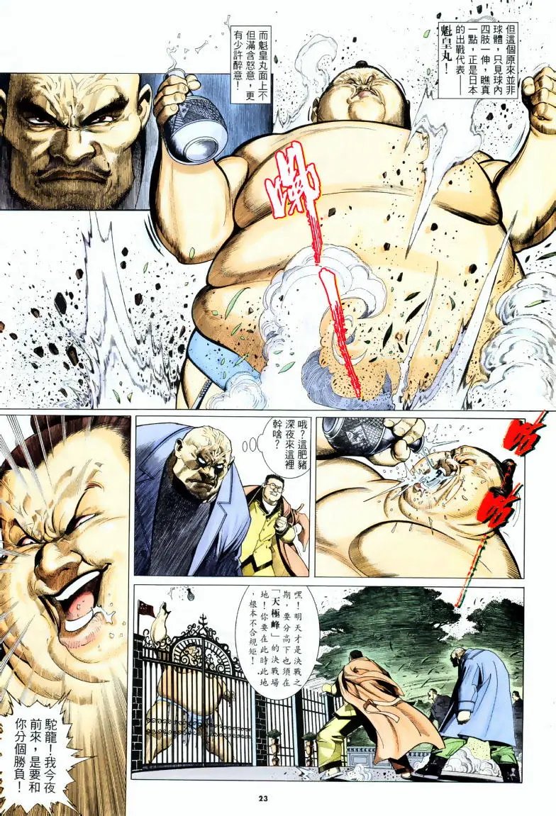第247卷