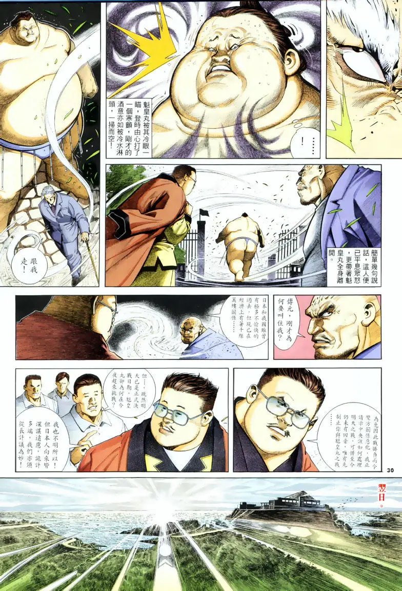 第247卷