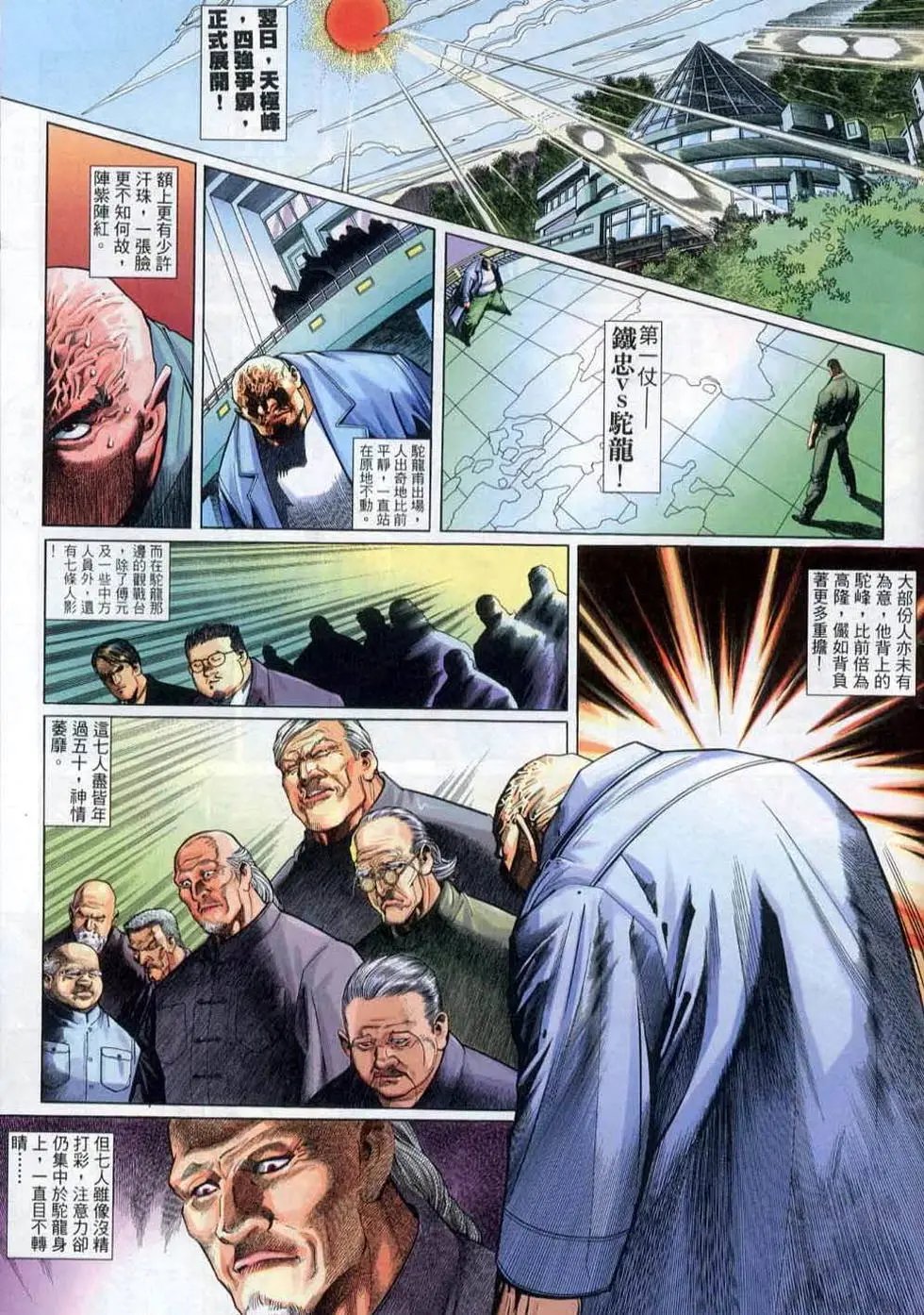 第248卷