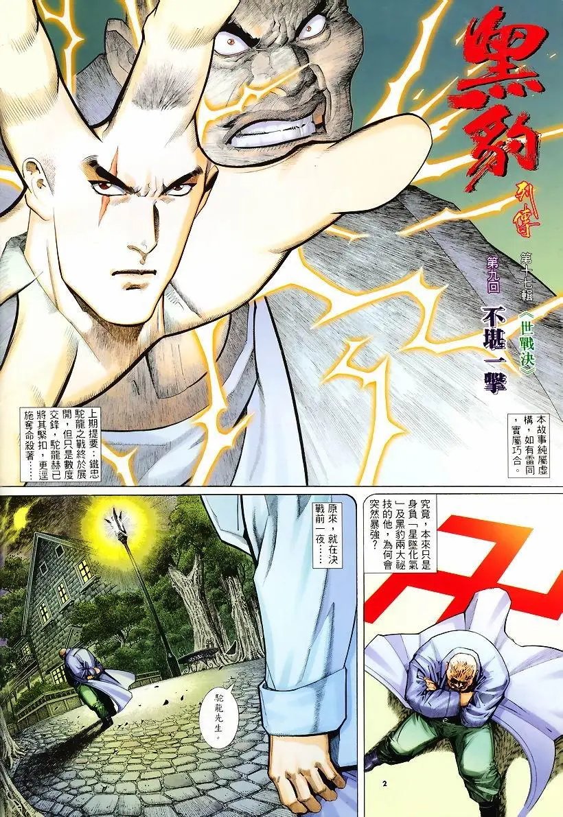 第249卷