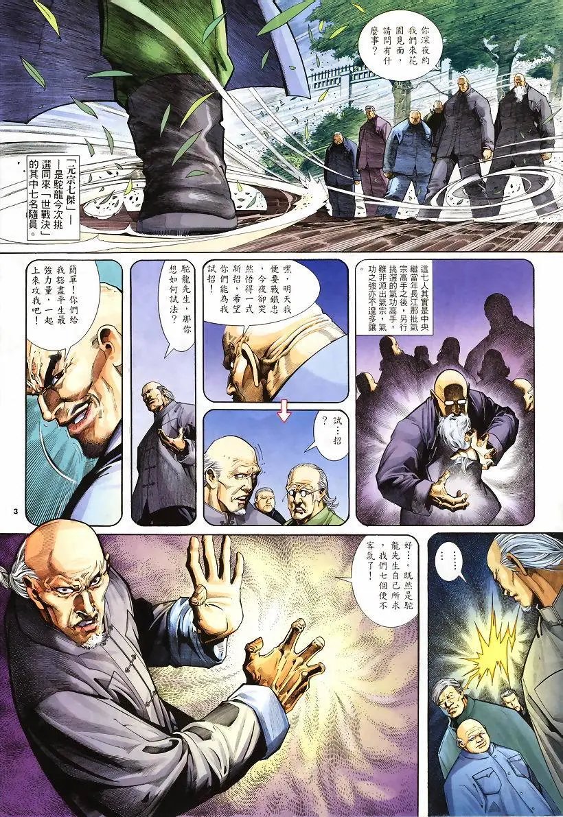 第249卷