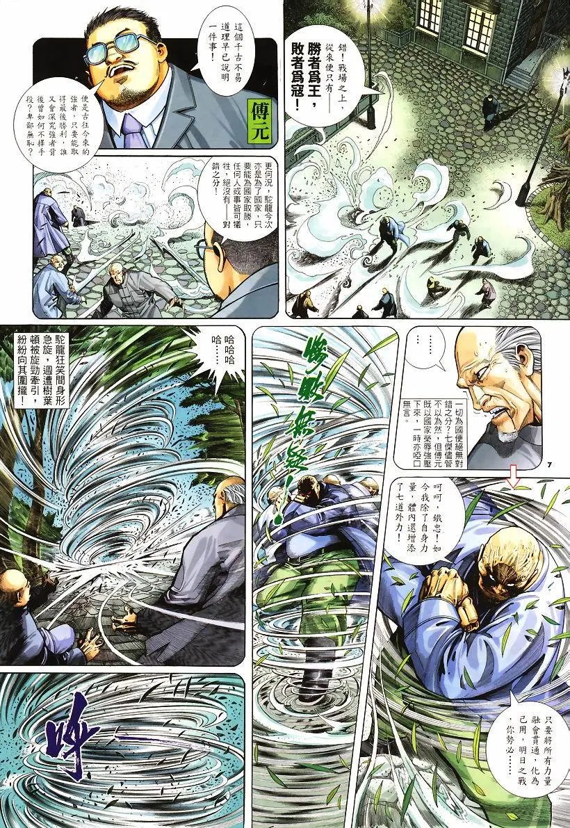 第249卷