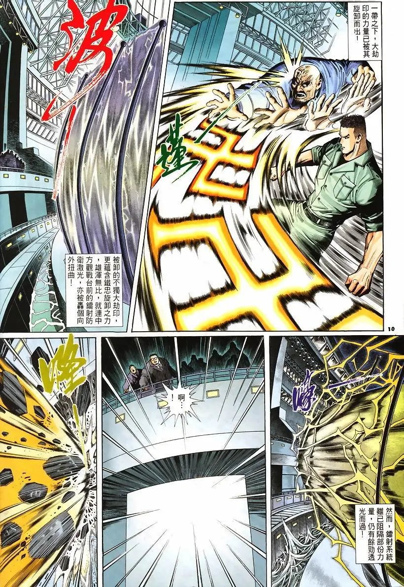 第249卷