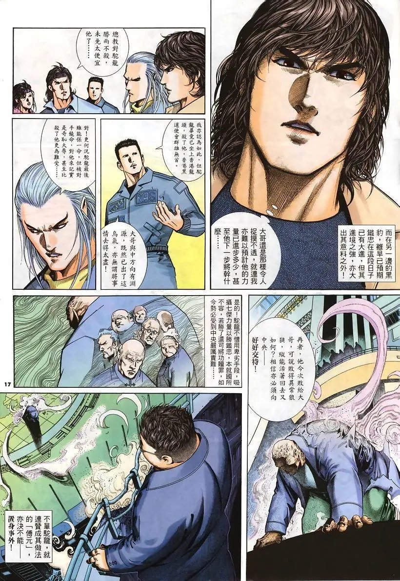 第249卷